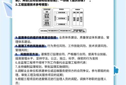 监理工程师报名中允许报名专业监理工程师报名允许报名专业如何选择