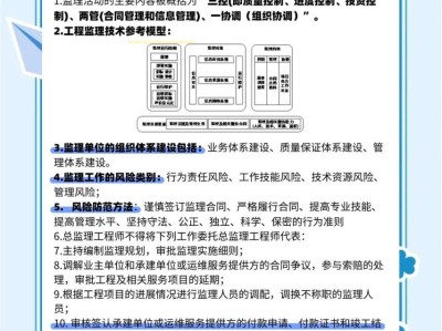 监理工程师报名中允许报名专业监理工程师报名允许报名专业如何选择