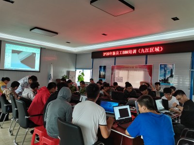 安徽宣城智慧工地app宣城bim工程师培训