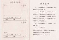 省监理工程师证,监理工程师省证报考条件