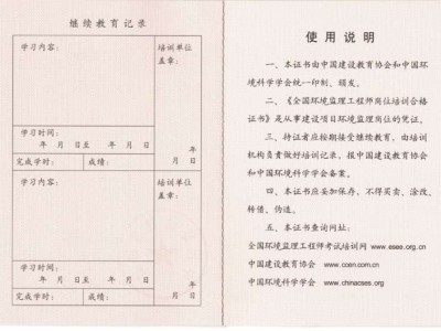 省监理工程师证,监理工程师省证报考条件