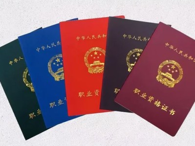 安全工程师报名入口官网宝妈考岩土工程师报考条件