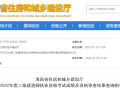 报考二级建造师需要什么资格报二级建造师需要什么条件