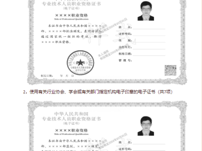 全国注册造价工程师管理系统的简单介绍
