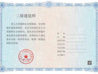 二级建造师考试科目试题,二级建造师考试习题集