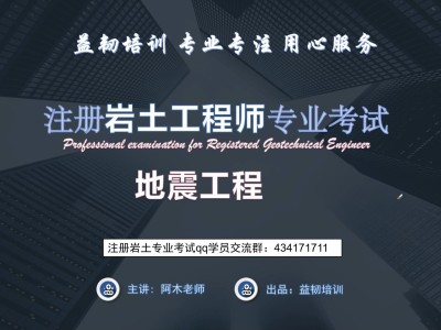 岩土工程师好考么,岩土工程师好考么吗