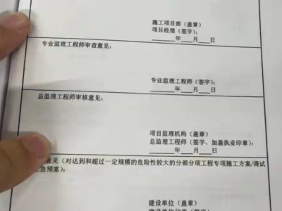 监理工程师监理员取消,监理工程师会取消吗知乎