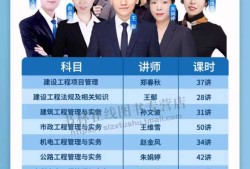 二级结构工程师考试资格2021二级结构工程师报考条件是什么