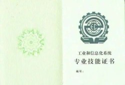bim高级工程师国家认可吗知乎,bim高级工程师国家认可吗