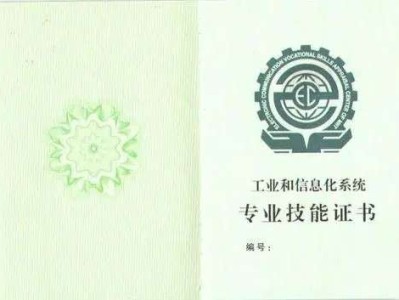 bim高级工程师国家认可吗知乎,bim高级工程师国家认可吗