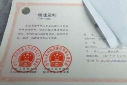 一级建造师没经验能拿1万吗,无经验一级建造师工资