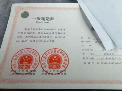 一级建造师没经验能拿1万吗,无经验一级建造师工资