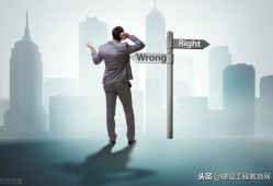 一级建造师好还是二级好,二级建造师好考吗