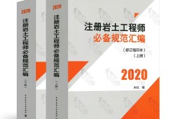 2022注册岩土工程师行情怎么样,2022注册岩土工程师行情