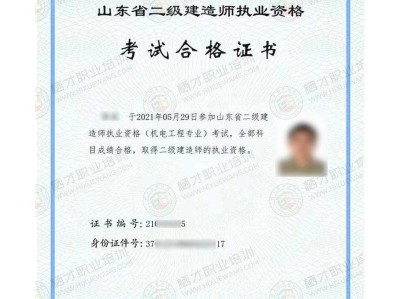 二级建造师容易过吗,二级建造师容易过吗?