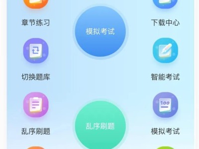 注册岩土工程师全是选择题注册岩土工程师刷题的app
