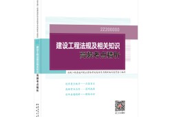 大连二级以上医院目录大连二级建造师