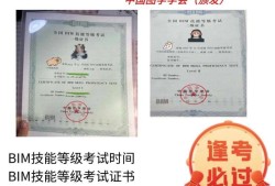 bim工程师需要懂哪些软件,bim工程师需要懂哪些软件知识