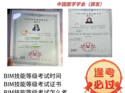 bim工程师需要懂哪些软件,bim工程师需要懂哪些软件知识