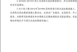 中华人民共和国监理工程师初始注册申请表,监理工程师注册申请表