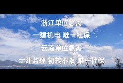 监理工程师机电工程有用吗监理工程师机电