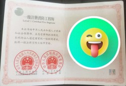 河南二级消防工程师报名费多少钱河南二级消防工程师报名