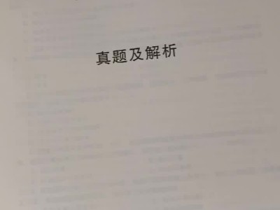二级建造师历年教材,2021年二级建造师教材出来了吗?