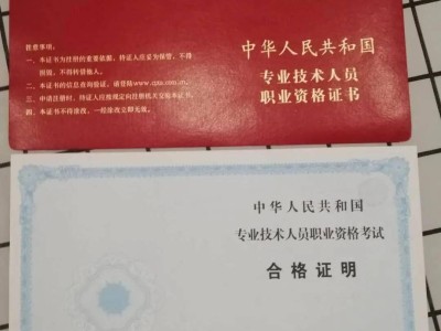 山东省注册安全工程师报考条件,山东省注册安全工程师