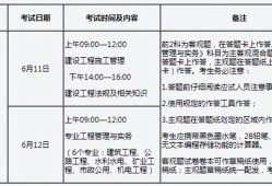 江苏省二级建造师考试报名时间,江苏二级建造师报名时间