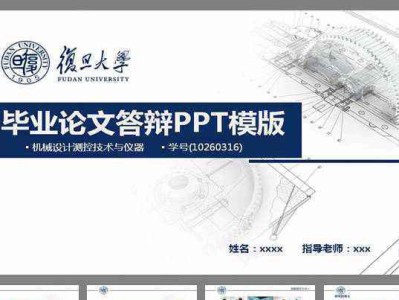 结构设计工程师论文,结构设计工程师前景