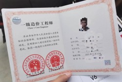 造价工程师零基础能考过吗,造价工程师零基础