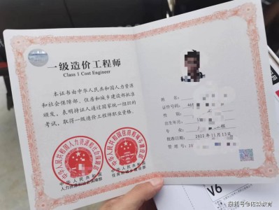 造价工程师零基础能考过吗,造价工程师零基础