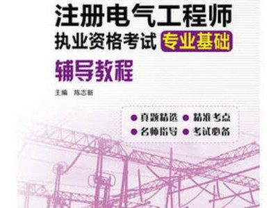 岩土工程师证报考条件是什么,岩土工程师证教学视频