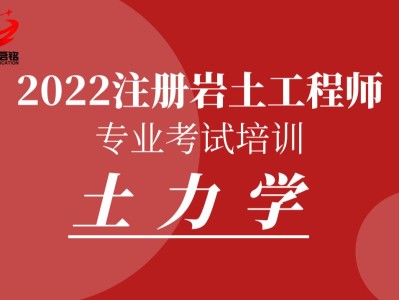 注册岩土工程师只挂资质,注册岩土工程师挂证有风险吗