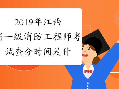 2019bim工程师考试查询,2020bim工程师考试报名条件