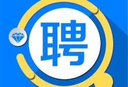 广东专业监理工程师招聘,佛山专业监理工程师招聘