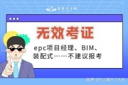 bim工程师 兼职兼职bim工程师