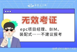 bim工程师 兼职兼职bim工程师