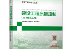 信息监理工程师教材信息监理工程师考试题目