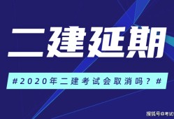 二级建造师考试复习顺序,2022年二级建造师考试顺序