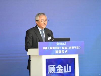 同济大学岩土工程师,同济大学 岩土