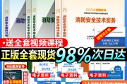一级消防工程师考试时间2019年考试时间19年一级消防工程师增加内容