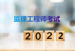 监理工程师有年龄限制吗?,监理工程师年龄限制