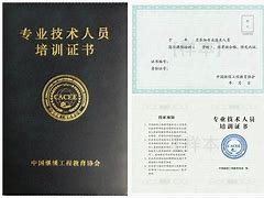 高级bim工程师证书是哪个部门颁发的,高级bim工程师证书有用