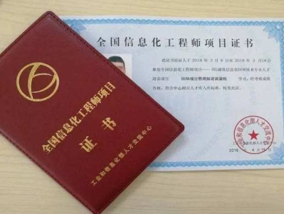 bim工程师培训内容bim工程师培训多少钱