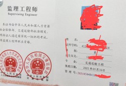 铁路监理工程师查询,铁路监理合格人员查询