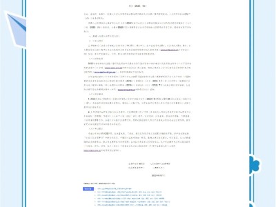 太原岩土工程师年薪岩土工程师年薪100万是怎样做到的?