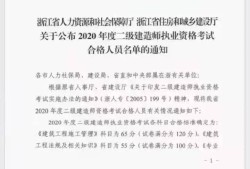 二级建造师论坛网二级建造师考试吧论坛