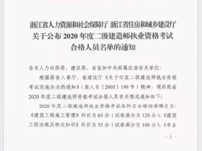 二级建造师论坛网二级建造师考试吧论坛