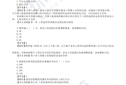 二级结构工程师题型分布,二级结构工程师空白卷